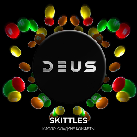Deus - Skittles (Кисло-Сладкие конфеты) 30 гр.