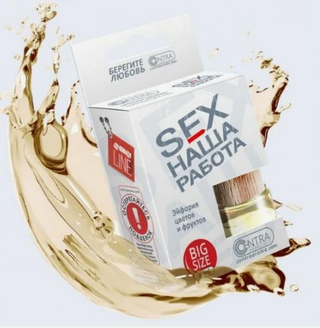 Ароматизатор бочонок Contra -SEX Наша работа 8,0мл Белый (цвет+фрукт) D-01
