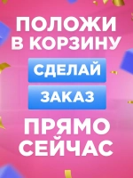 Часы наручные