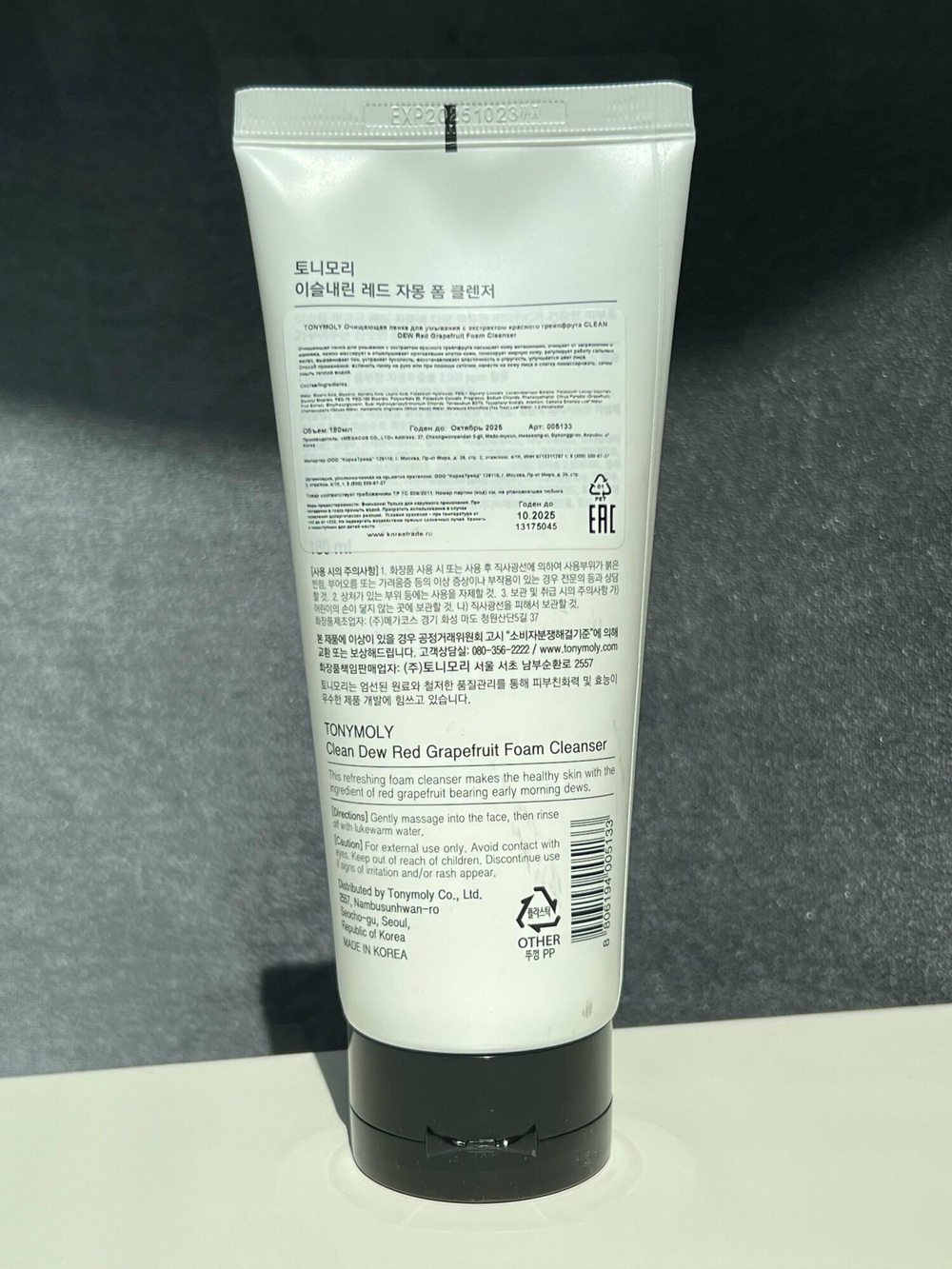 TONY MOLY пенка для умывания Clean Dew с экстрактом грейпфрута, 180 мл, 287 г