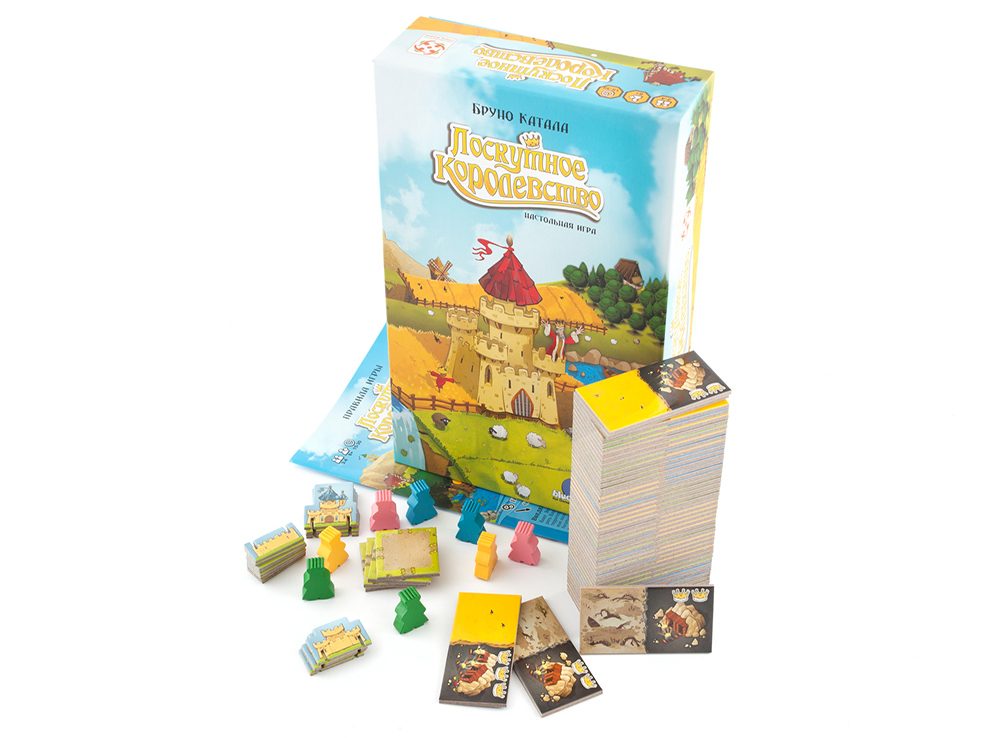 Лоскутное королевство