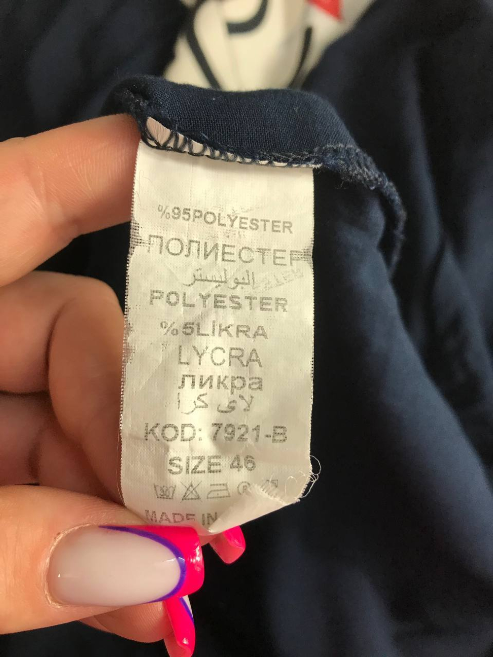 Платье Grixmoon летнее, маркировка 46, визуально 52 размер