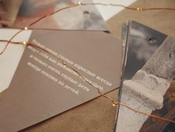 Гирлянда-растяжка GRIDMIR "Хроники Нарнии" со светодиодом