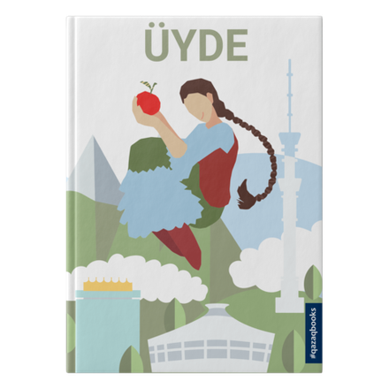 Блокнот UYDE