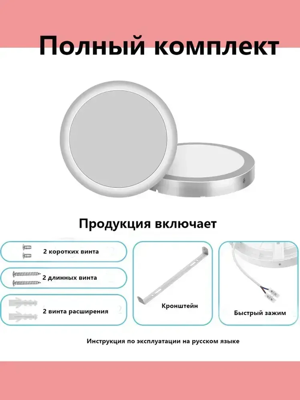 Настенно-потолочный светильник с серебряной рамкой, 18 Вт, 5000 К, для ванных комнат и кухонь площадью 10 м2