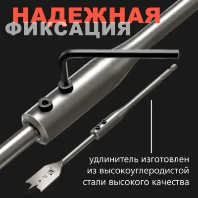 Набор перовых сверл по дереву 9 шт. RENNBOHR с удлинителем и ключом (14, 16, 18, 20, 22, 25, 30 мм)