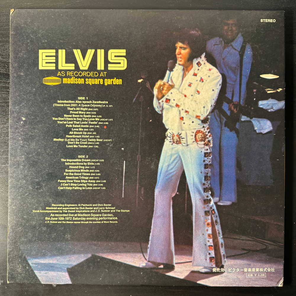 Elvis ‎– Elvis As Recorded At Madison Square Garden (Япония 1972г.)