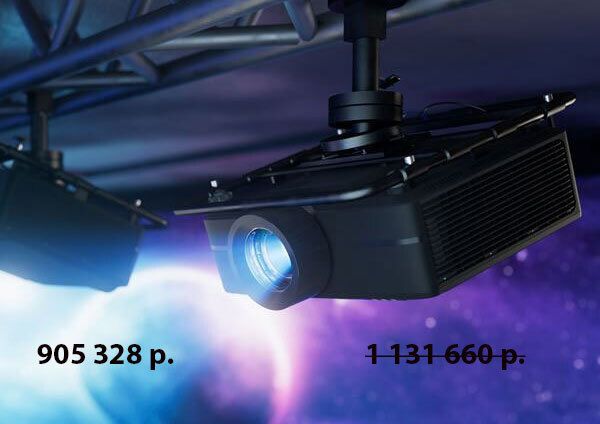 Выгодная цена на проекор Optoma ZU920T