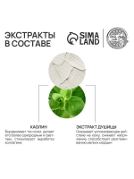 Гель для душа женский с экстрактом душицы и каолин, 410 мл,