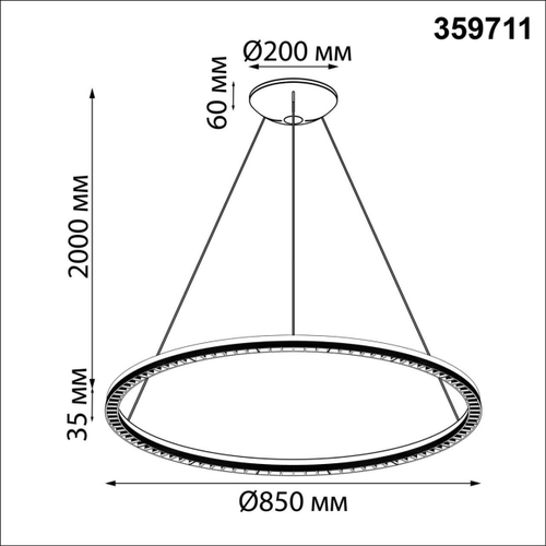 Подвесная светодиодная люстра Novotech MONILE 359711
