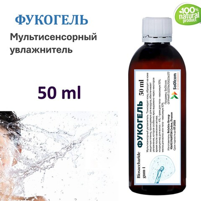 Фукогель / Biosaccharide gum-1