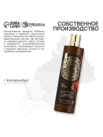 Гель для душа женский с маслом кедра и экстрактом календулы,