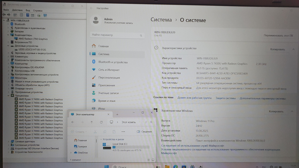 Ноутбук Machcreator Ryzen 5/16Gb/FHD/One R5 JJ00GB00GRU /Windows 11