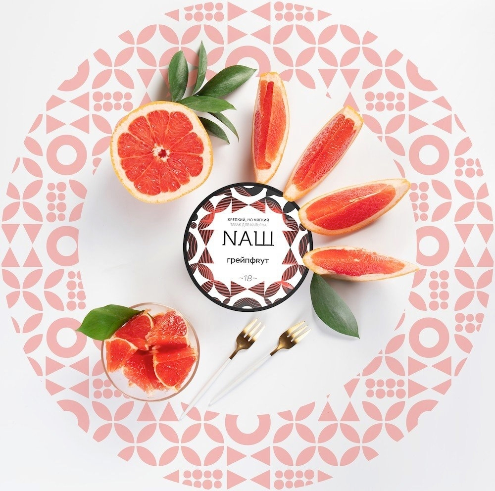 NАШ - Grapefruit (100g)