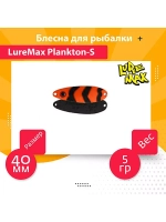 Блесна для рыбалки вращающаяся Mepps AGLIA FLUO