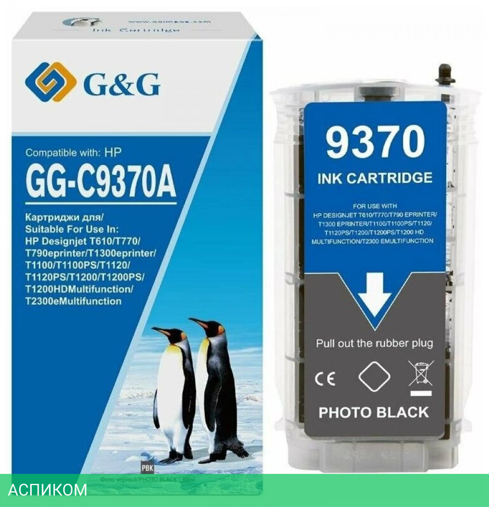 Картридж G&G GG-C9370A черный