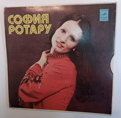 София Ротару София Ротару III 2 LP (USSR 1978)