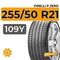 Pirelli P Zero 255/50 R21 109Y