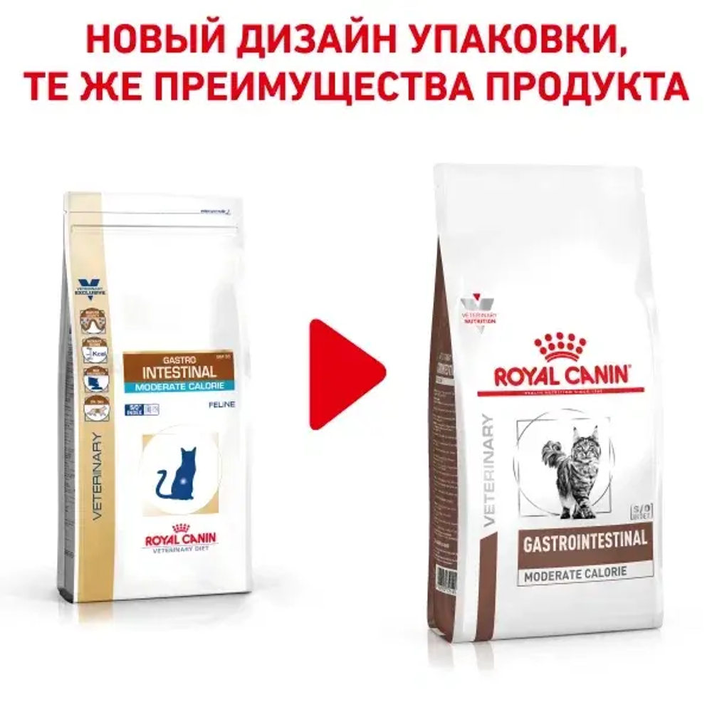 Royal Canin корм сухой для взрослых кошек склонных к набору веса при нарушениях пищеварения