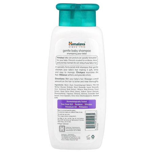 Himalaya, Нежный Детский шампунь, Гибискус и Нут, 13,53 жидких унций (400 мл)