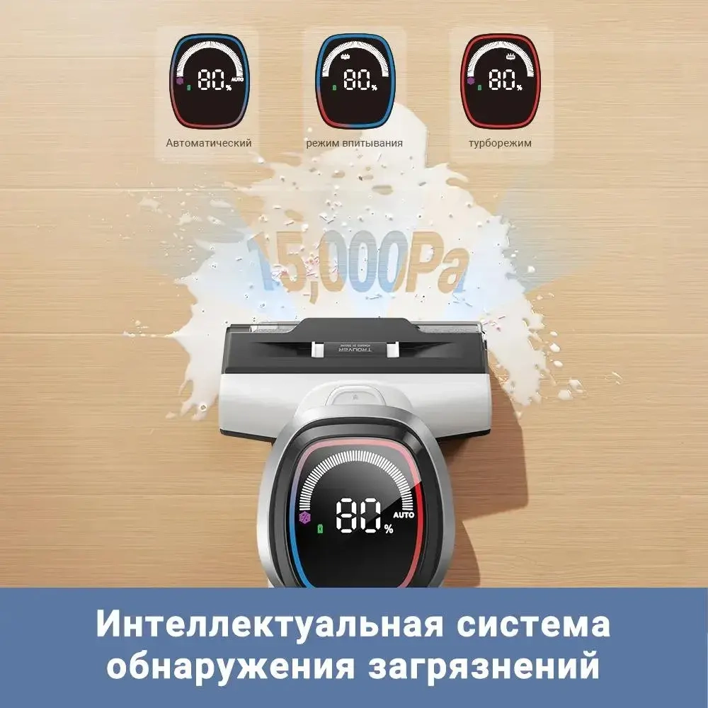Пылесос моющий вертикальный Dreame Trouver K10 Pro