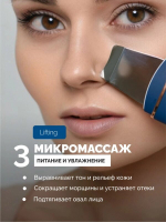 Sky аппарат для ультразвуковой чистки лица gess