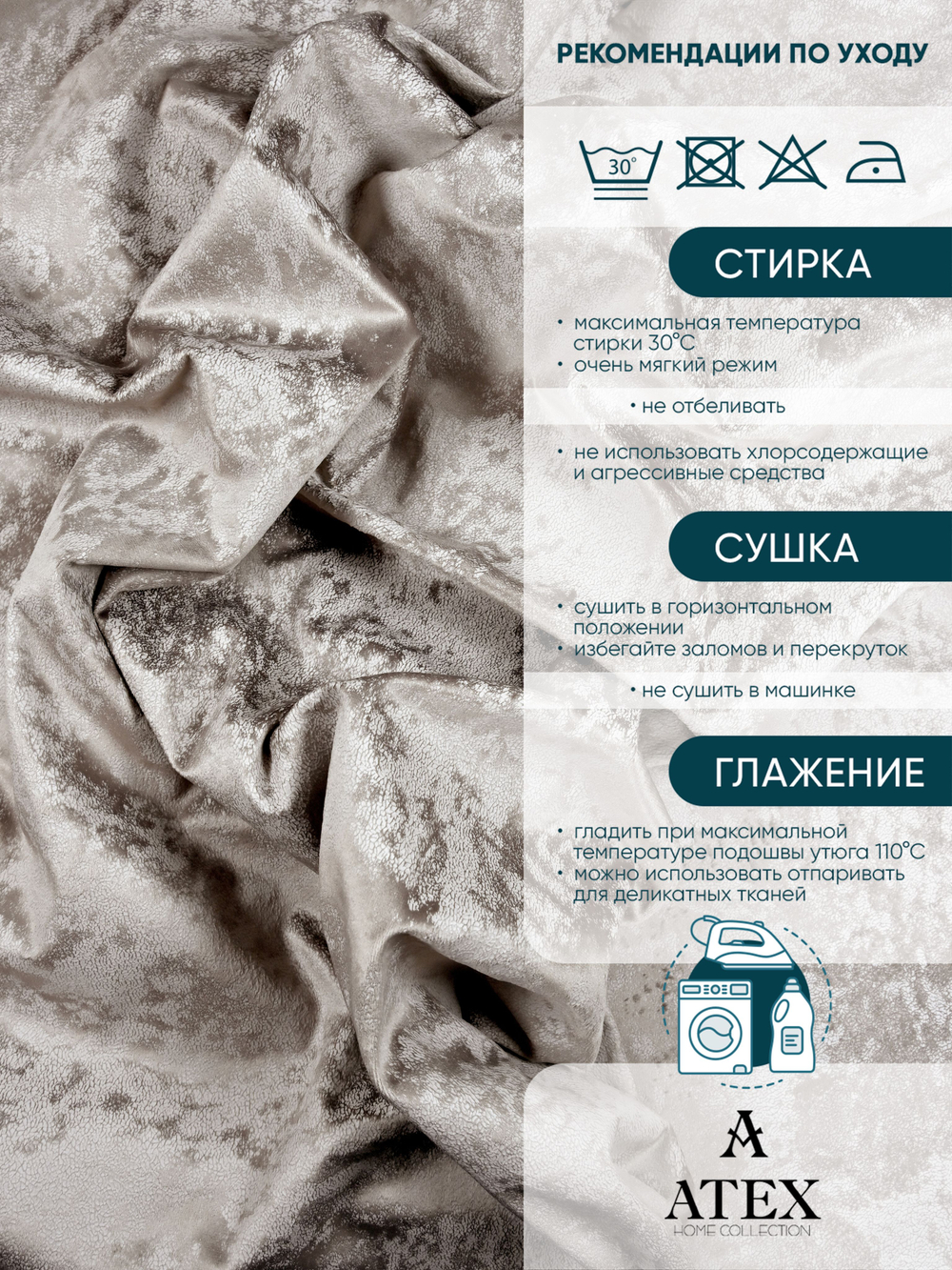 Мраморный кашемир ткань для штор интерьера и творчества 9м*3м