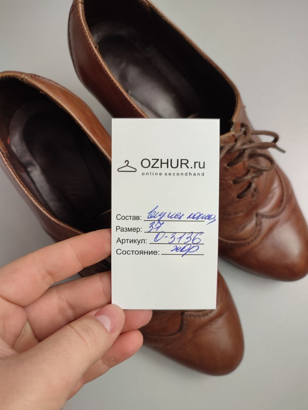 Туфли на шнуровке 37 размер