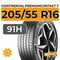 Continental PremiumContact 7 205/55 R16 91H