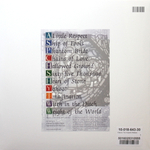 Erasure / The Innocents (LP)