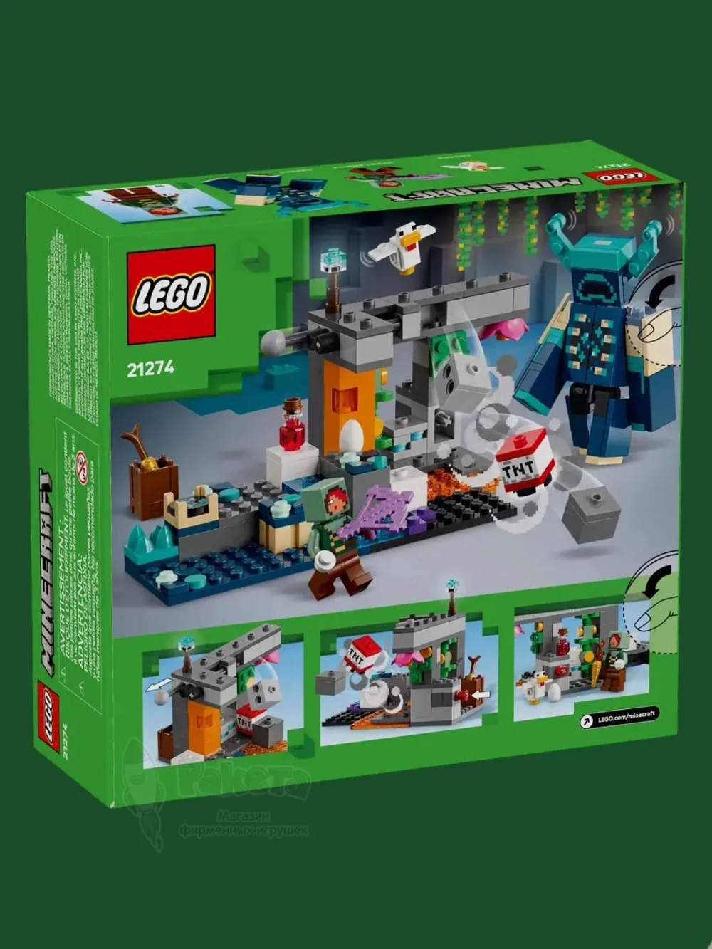 Лего Майнкрафт Столкновение с Варденом 21274