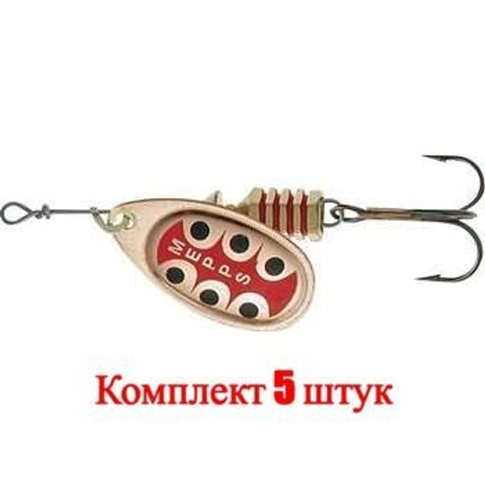 Блесна для рыбалки вращающаяся Mepps AGLIA TW