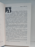 ТАСС. Уполномочен заявить...