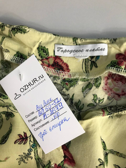 Платье "Городское платье" простота и комфорт, визуально на 50/52 размер