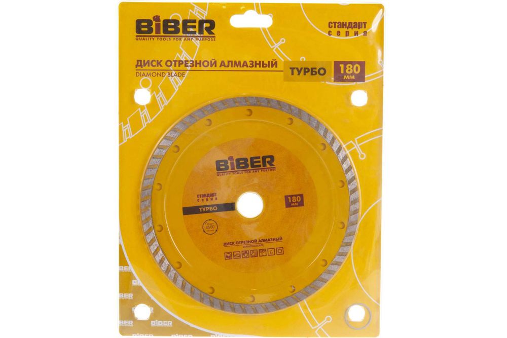БИБЕР 70205 Диск алмазный турбо Стандарт 180мм (10/50)