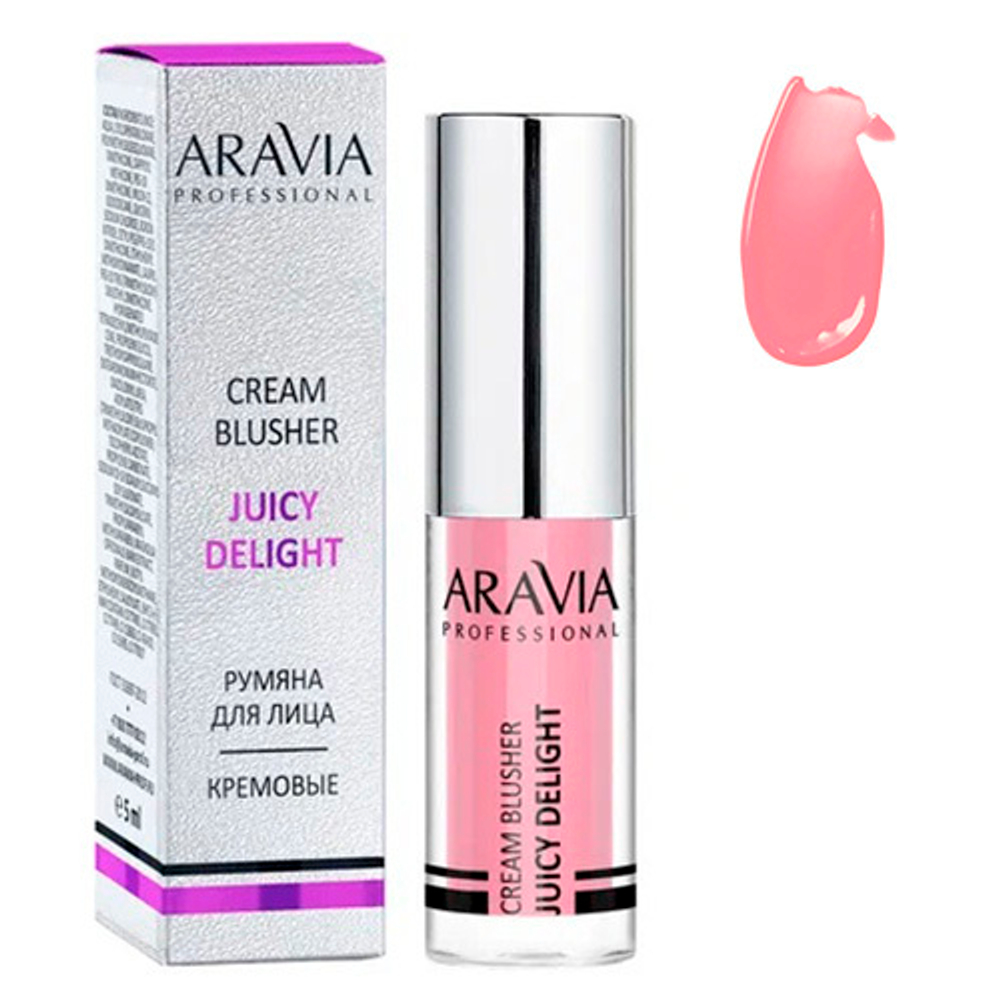 Жидкие кремовые румяна #02 Aravia Professional Blusher Juicy Delight 5мл