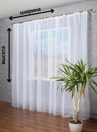 Тюль под лён