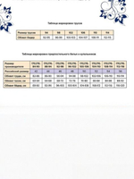 Купальник ортопедический после мастэктомии Valeria р. 46/48, черный