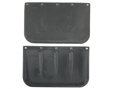 Брызговик УАЗ 469, 452 передний (к-т из 2 шт.) ТЭП (термоэластопласт) (ПолиуретанДеталь) ( ОЕ 469-1101160 )