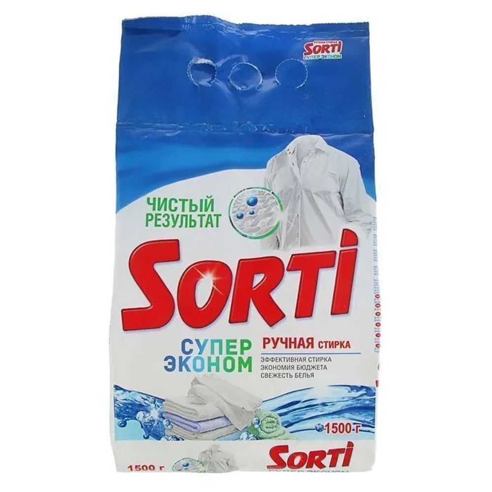 Порошок РУЧН СТИРКА &quot;SORTI&quot; 1,5кг ЭКОНОМ