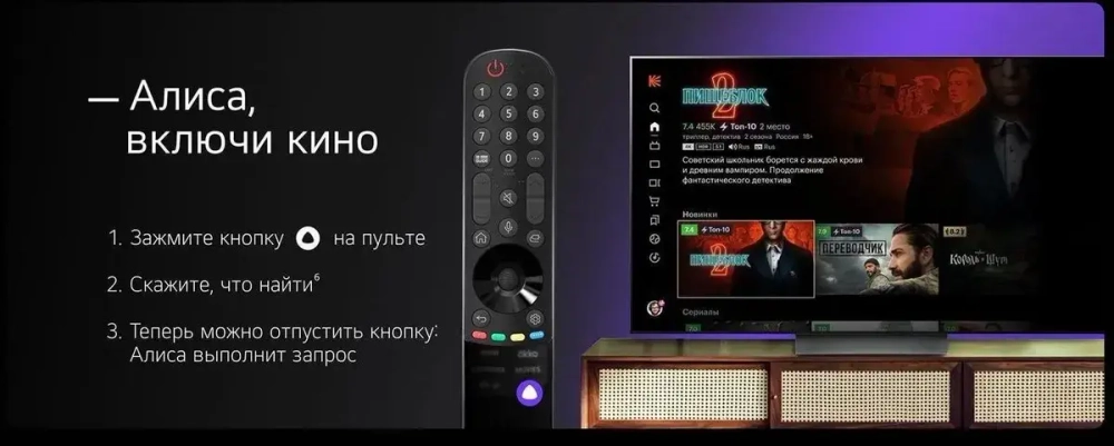 Телевизор LG 65UR81009LK.ARUB