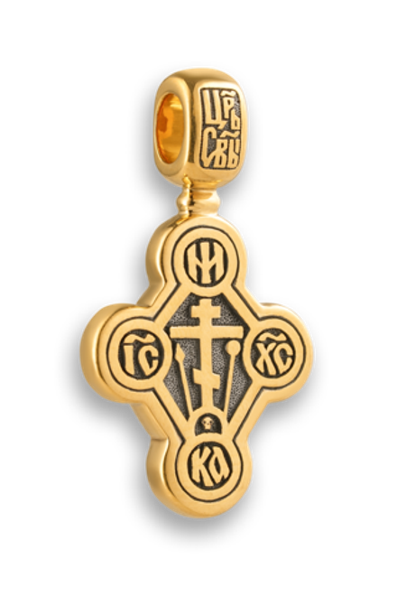 Крест "Голгофский крест. Господь Вседержитель"