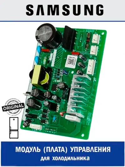 ЭЛЕКТРОННЫЙ МОДУЛЬ - DA92-00228F Samsung