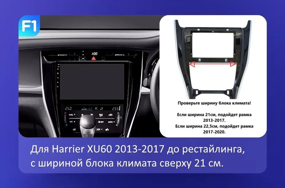 Магнитола для Toyota Harrier 3 XU60 2013-2017 (большая рамка) - Teyes CC3-2K-360 монитор 13" 2K QLED на Android 10, 6Гб+128Гб, CarPlay, 4G SIM-слот, 4 камеры в комплекте