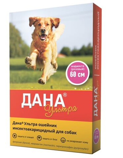 Ошейник от блох, клещей, вшей и власоедов Дана Ультра для собак Маджента (розовый), 60см