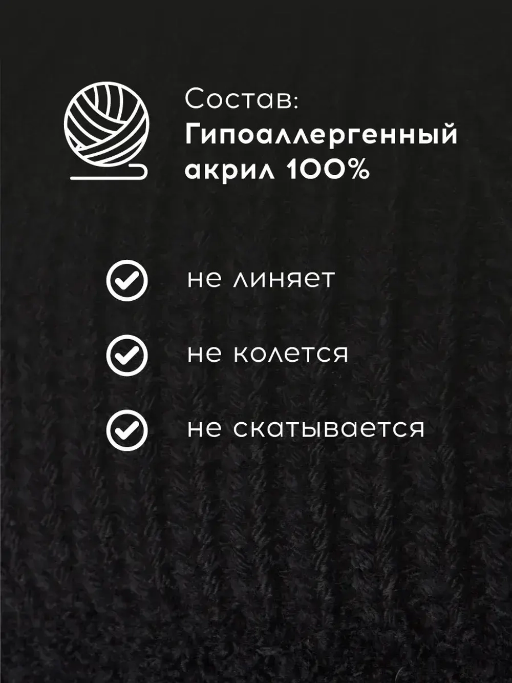 Черная шапка для девочки на осень