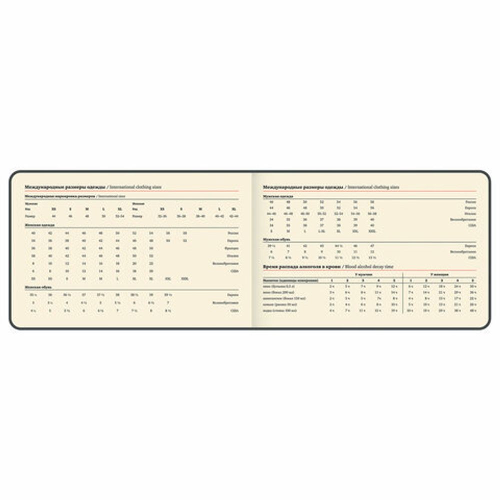 Еженедельник датированный 2025 МАЛЫЙ ФОРМАТ 95х155 мм А6, BRAUBERG "Unique", темно-коричневый, 115997