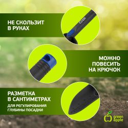 GTNT72-021 GREEN APPLE Лопатка широкая, нейлоновая