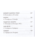 Записные книжки. Полная версия 1961–1962 гг. 2-е изд.