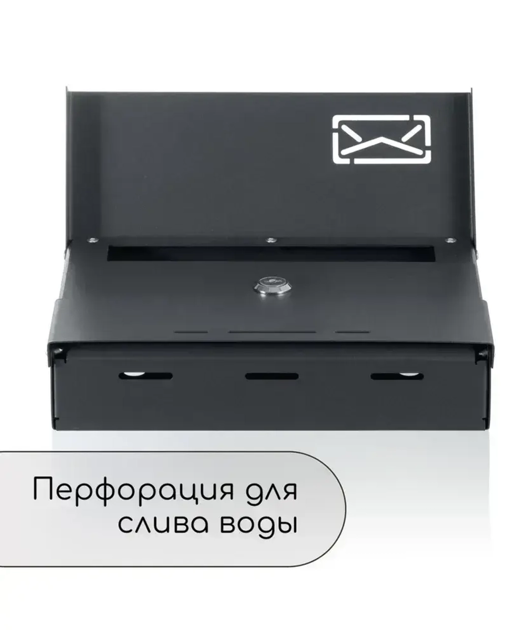 Почтовый ящик уличный